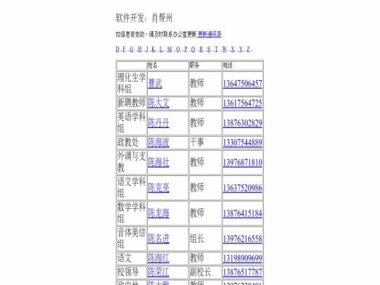 index screenshot