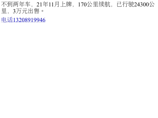 maiche screenshot