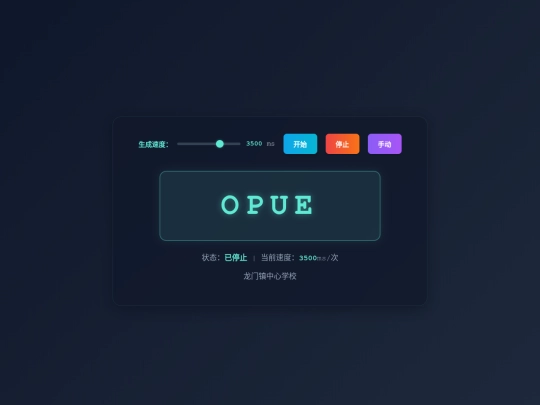 qwertyuiop screenshot