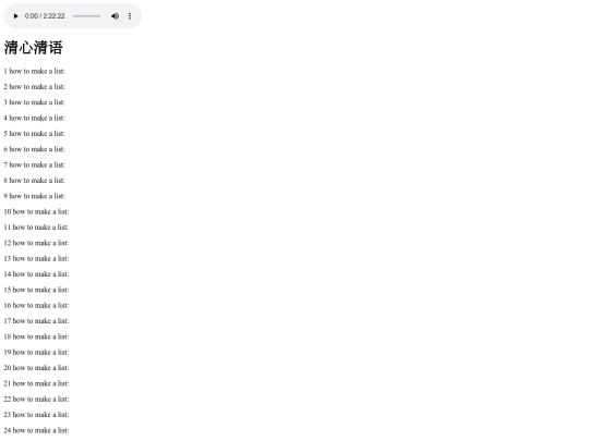 qxqy screenshot