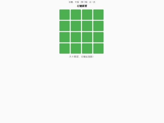 youjian screenshot