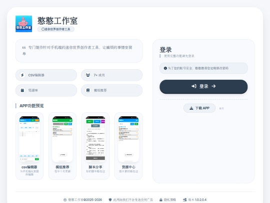 index screenshot
