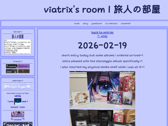 diary/2026-02-22 screenshot