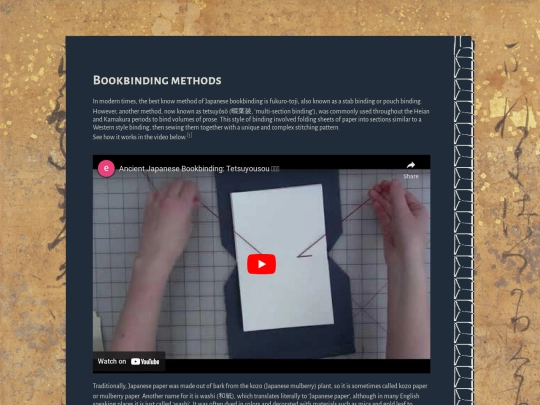 bookbinding screenshot