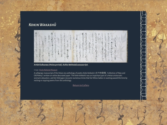 kokin_wakashuu screenshot