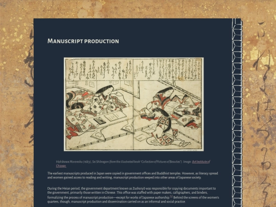manuscript screenshot