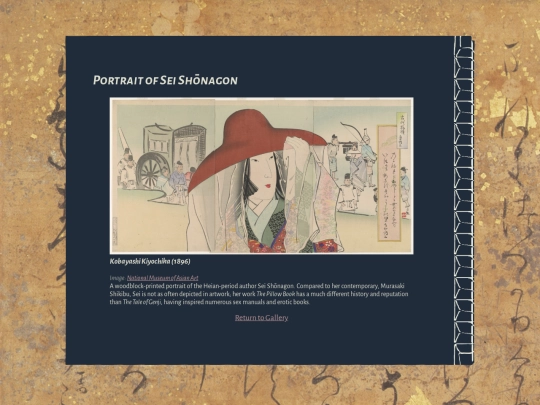 sei_painting screenshot