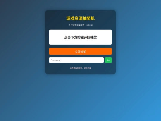 game/CJ2 screenshot