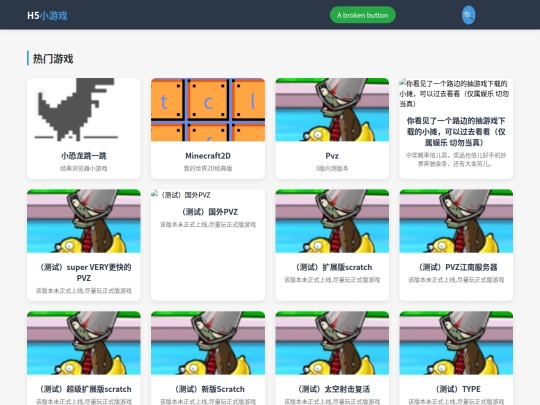 game/index9 screenshot