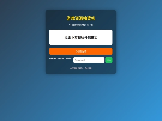 game/kCJ screenshot