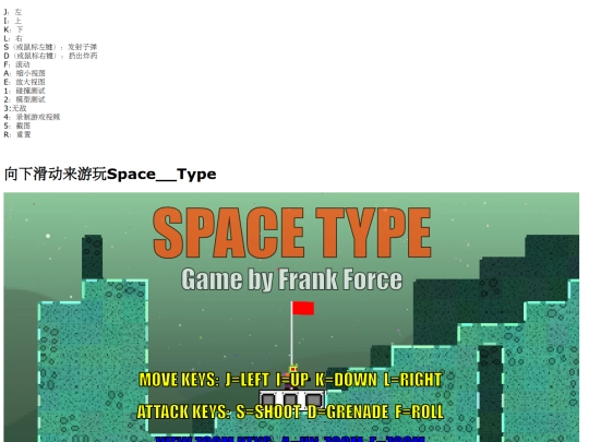 game/space screenshot