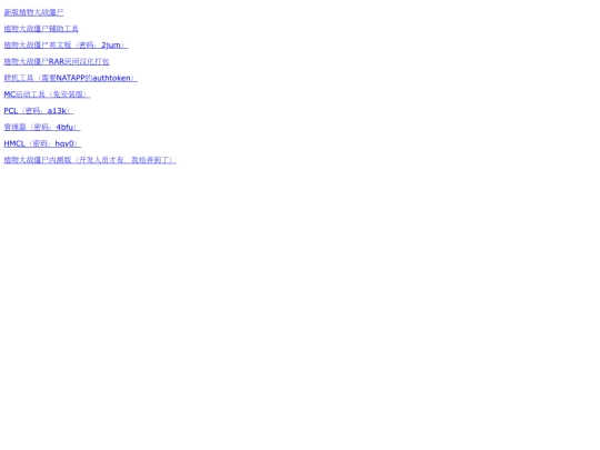 newdownload screenshot
