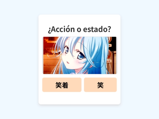 hsk2_uso_zhe screenshot