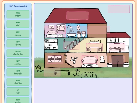 hsk_no_partes_de_la_casa screenshot