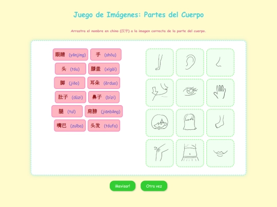 yct1_partesdelcuerpo_unir screenshot