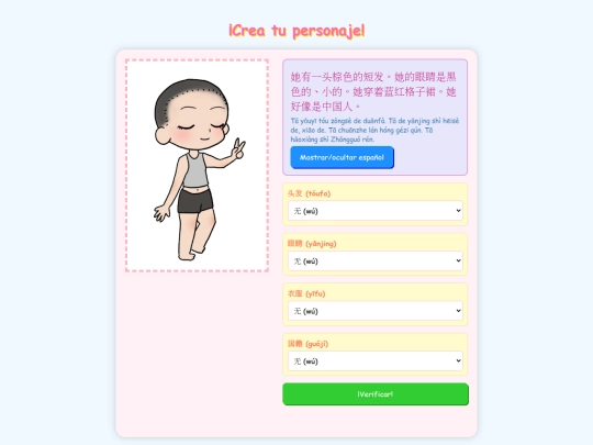 yct1_yct2_character_maker screenshot