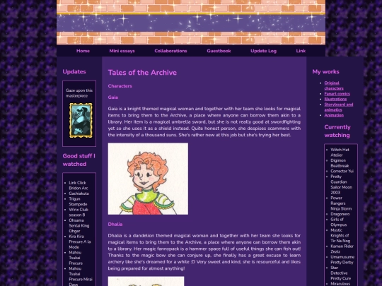 Talesofthearchive screenshot