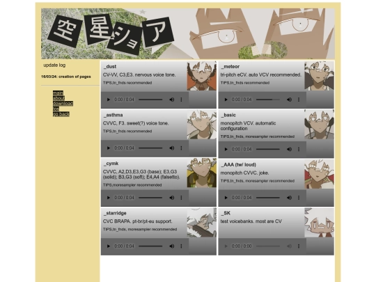 kuuseishoavb screenshot