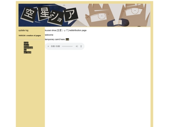 wipindex screenshot