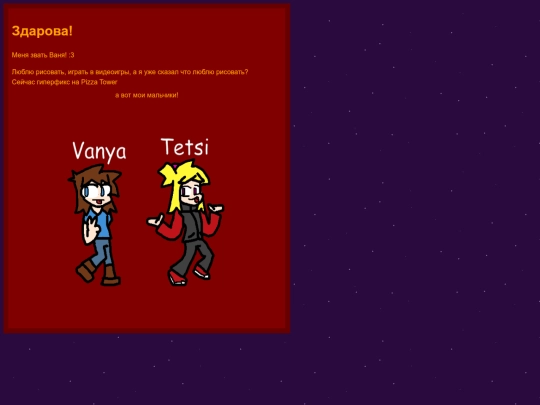 aboutmi screenshot