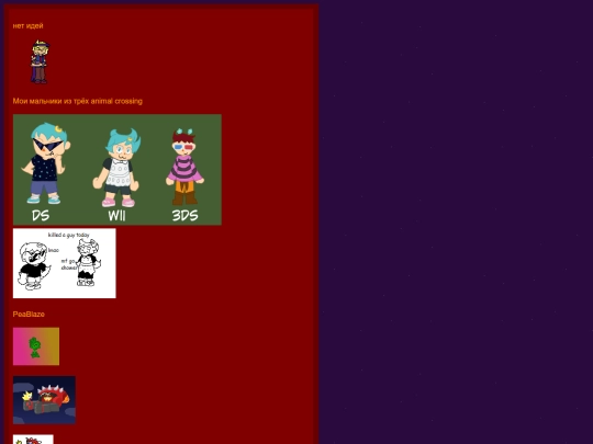 art screenshot