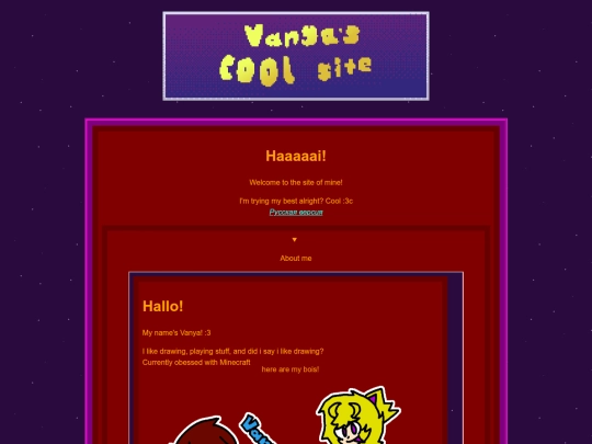eng-archive/en_main screenshot