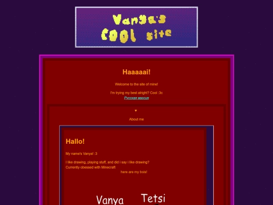 eng/en_main screenshot