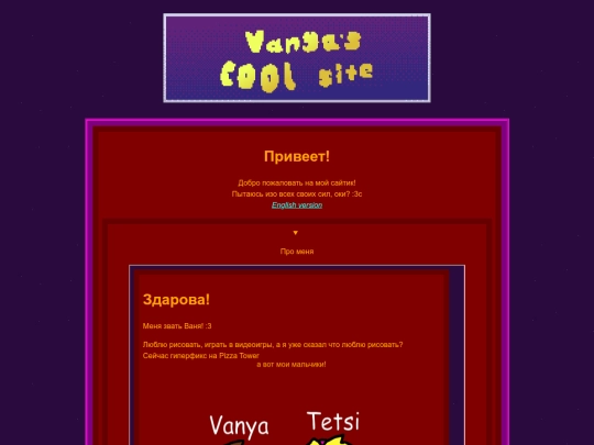 main screenshot
