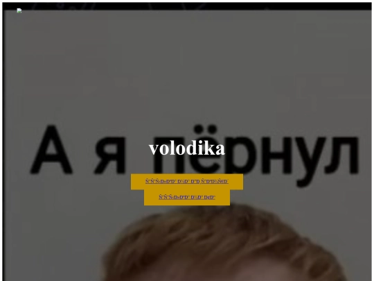 маразм/index5$ screenshot