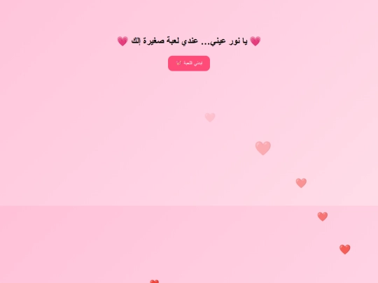 mskoa screenshot