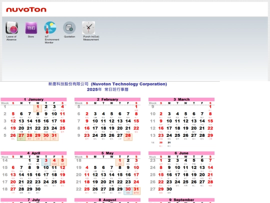 File_Exchange_0/Nuvoton screenshot