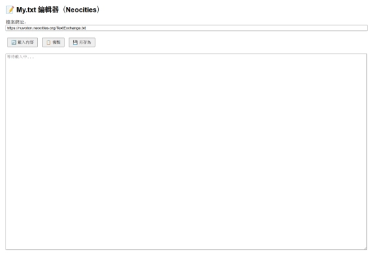 MyNotepad screenshot