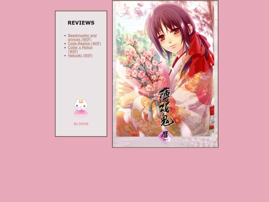 otome screenshot