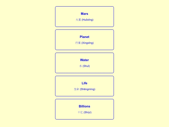 marsflippablecards screenshot