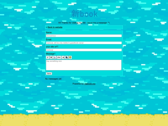 guestbook screenshot