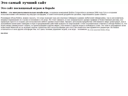 mu screenshot