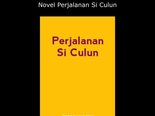 PSC screenshot