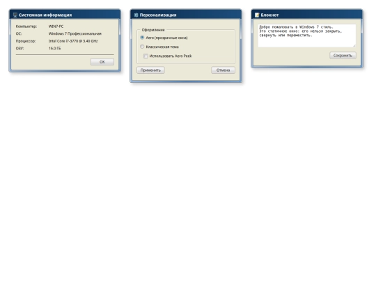 constitution screenshot