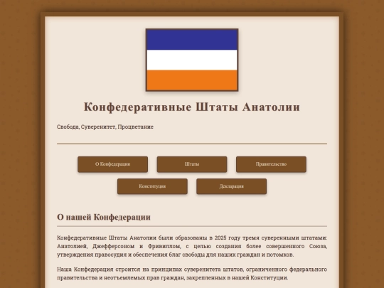 states screenshot