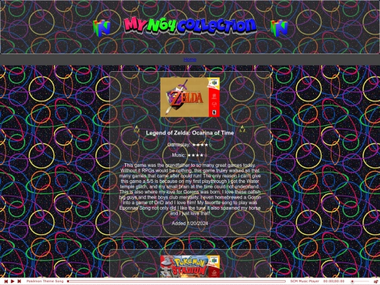 N64/collection screenshot