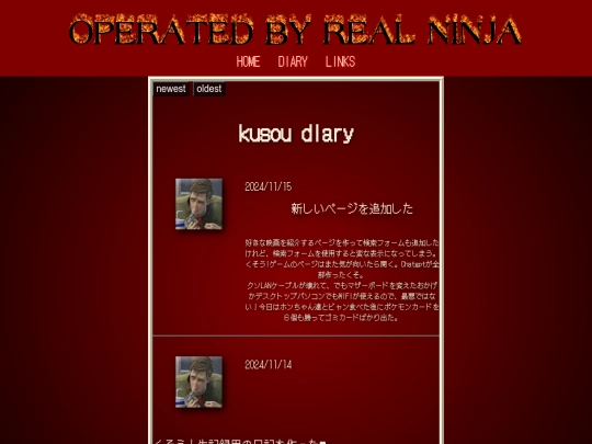 discography screenshot