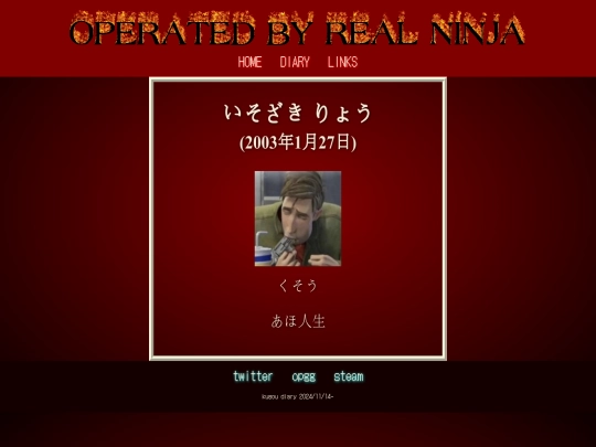 profile screenshot