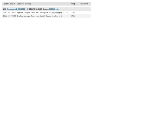 st2 screenshot