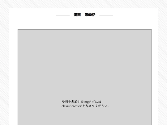 comic screenshot