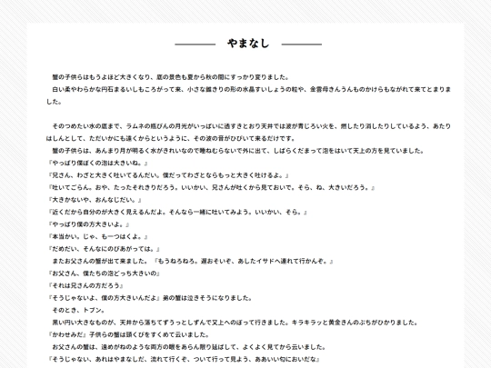 text screenshot