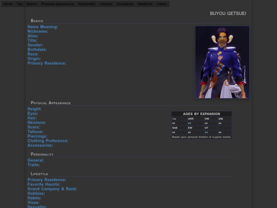 Bios/FFXIV/bio_buyou screenshot