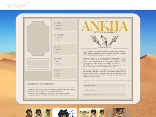 Characters/ankha screenshot