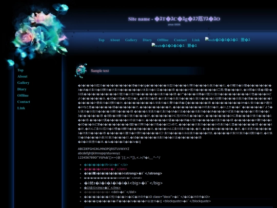 diary screenshot