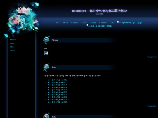 gallery screenshot