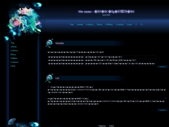 offline screenshot